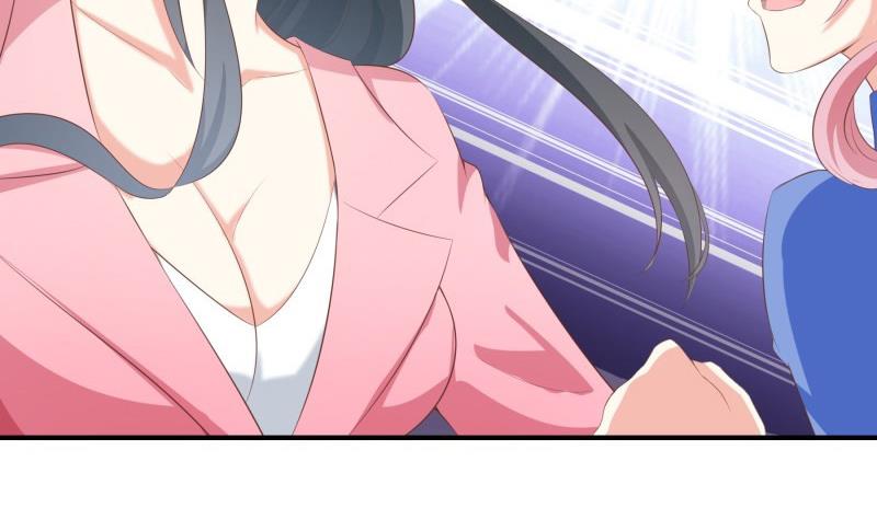 《恋与男神物语》第73话 我要定他了！ 第17页
