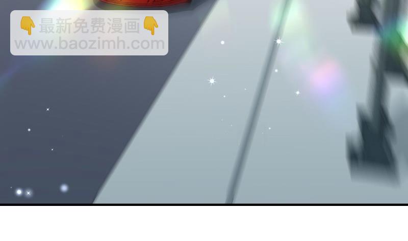 《恋与男神物语》第73话 我要定他了！ 第35页
