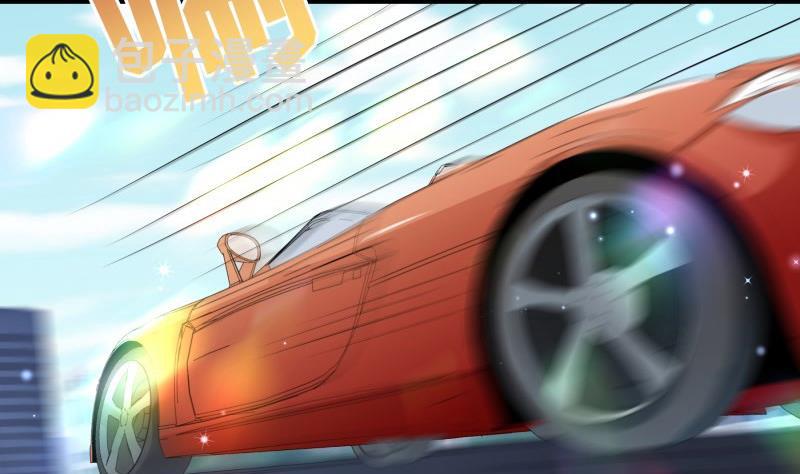 《恋与男神物语》第73话 我要定他了！ 第50页