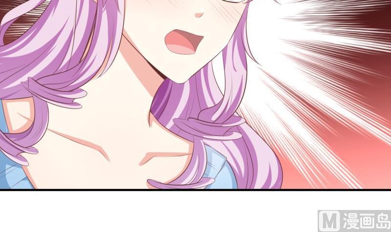 《恋与男神物语》第76话 你还要以身相许？ 第33页
