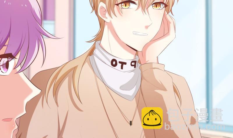 《恋与男神物语》第76话 你还要以身相许？ 第38页