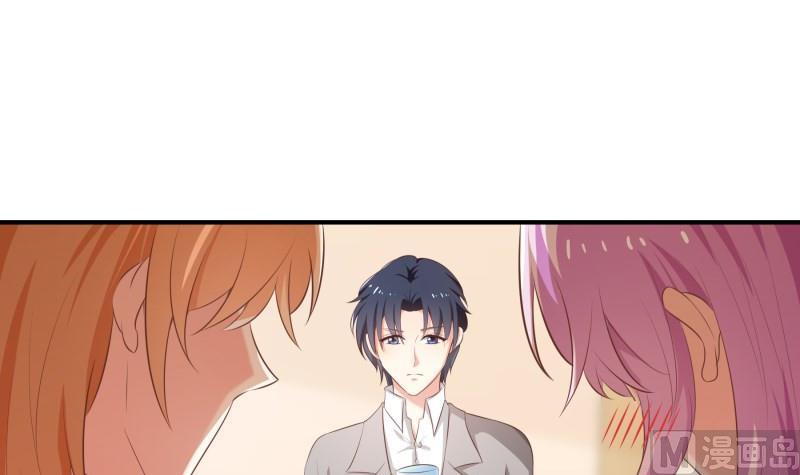 《恋与男神物语》第75话 冰山一角 第15页