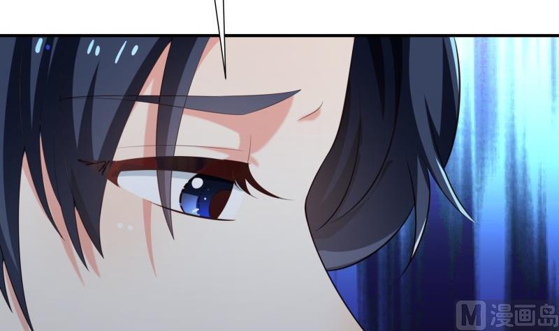 《恋与男神物语》第75话 冰山一角 第33页