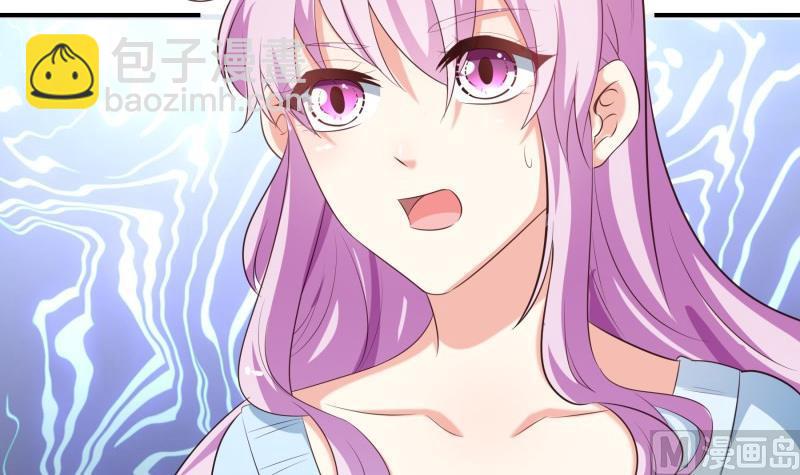 《恋与男神物语》第75话 冰山一角 第36页