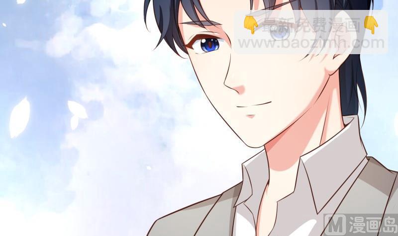 《恋与男神物语》第74话 摊牌 第18页