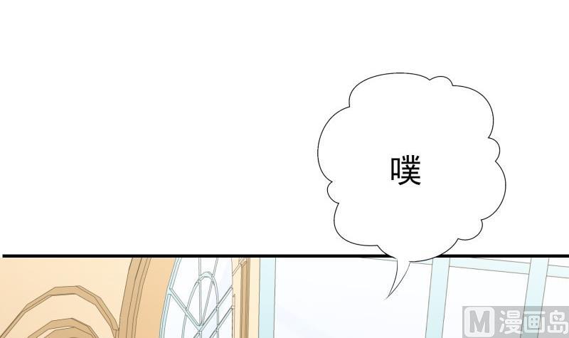 《恋与男神物语》第74话 摊牌 第30页