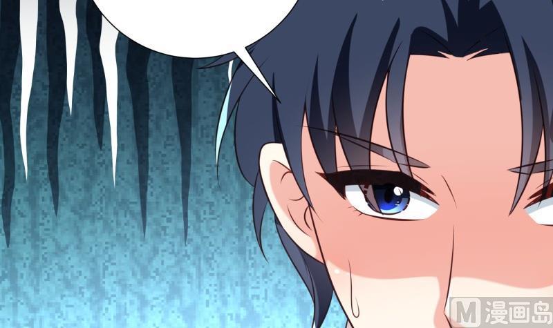 《恋与男神物语》第77话 真相浮出水面话 第12页