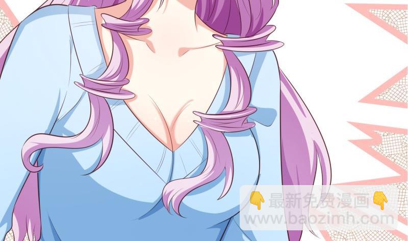 《恋与男神物语》第77话 真相浮出水面话 第16页