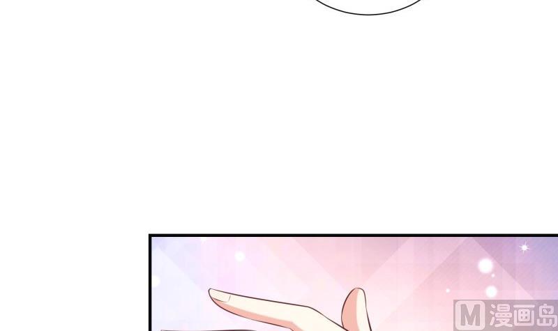 《恋与男神物语》第77话 真相浮出水面话 第21页