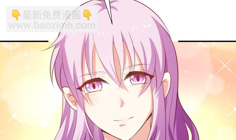 《恋与男神物语》第77话 真相浮出水面话 第32页