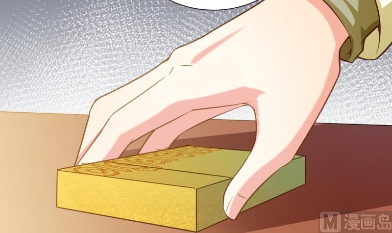 《恋与男神物语》第79话 我相信他 第24页