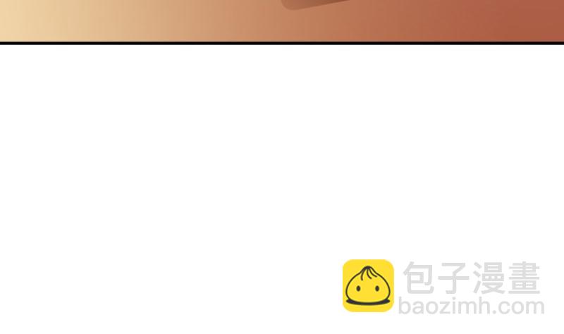 《恋与男神物语》第79话 我相信他 第25页