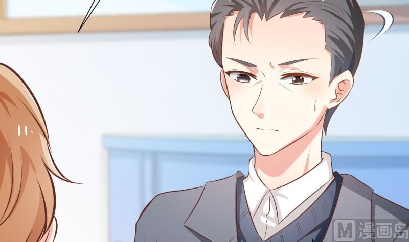 《恋与男神物语》第79话 我相信他 第27页