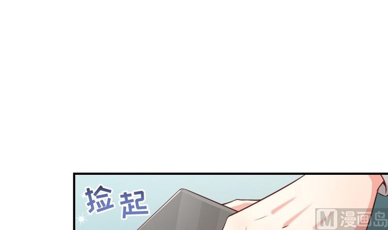 《恋与男神物语》第78话 联姻？！ 第48页