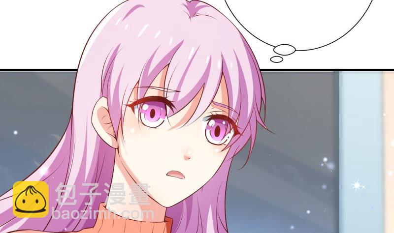 《恋与男神物语》第80话 他的父亲 第26页