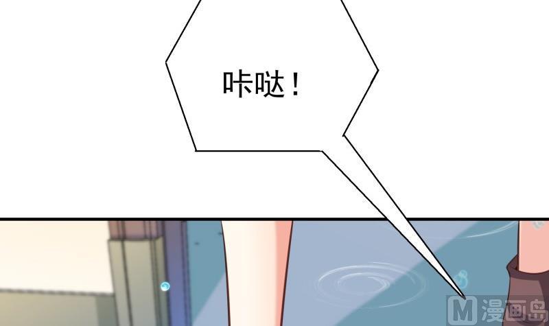 《恋与男神物语》第83话 珍惜之吻 第18页