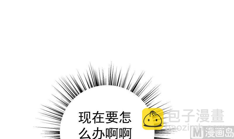 《恋与男神物语》第83话 珍惜之吻 第27页