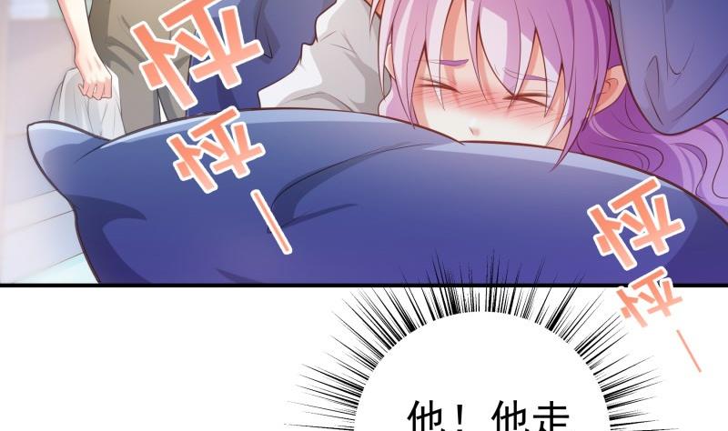 《恋与男神物语》第83话 珍惜之吻 第29页