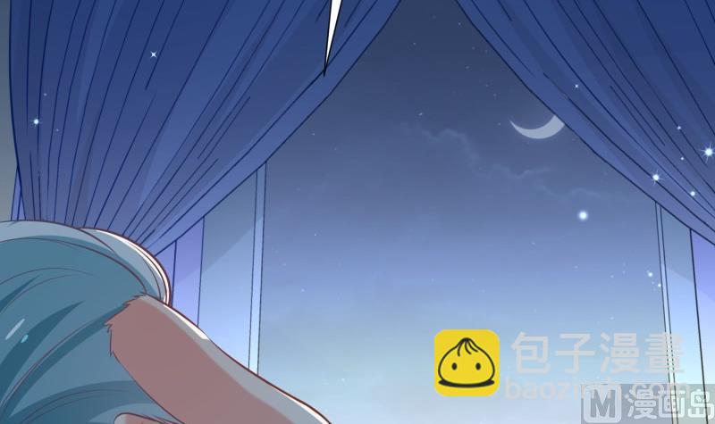 《恋与男神物语》第81话 不许伤害他！ 第27页