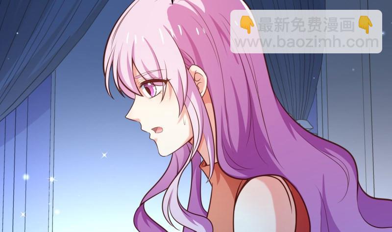 《恋与男神物语》第81话 不许伤害他！ 第32页