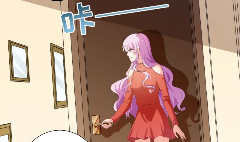 《恋与男神物语》第81话 不许伤害他！ 第47页