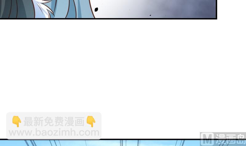 《恋与男神物语》第84话 阴谋 第15页