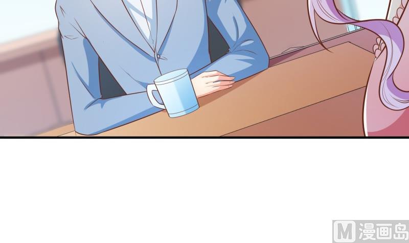 《恋与男神物语》第84话 阴谋 第33页