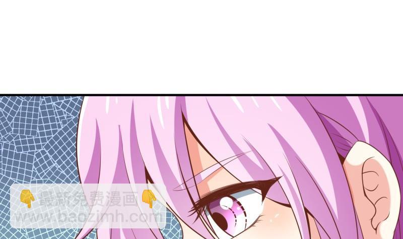 《恋与男神物语》第84话 阴谋 第34页