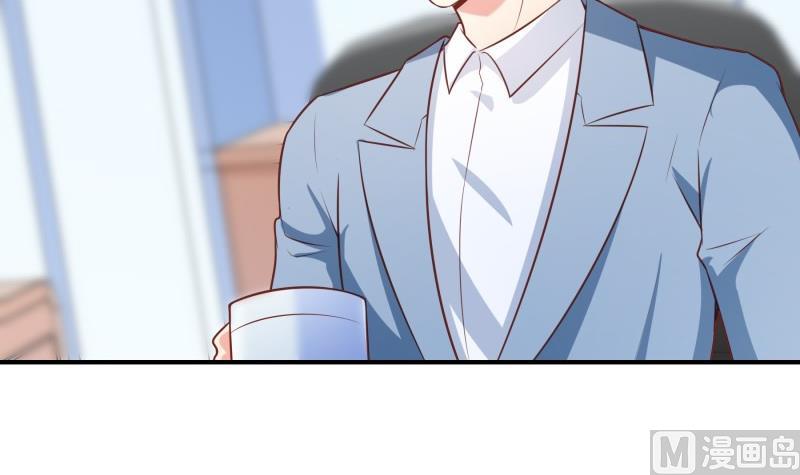 《恋与男神物语》第84话 阴谋 第48页