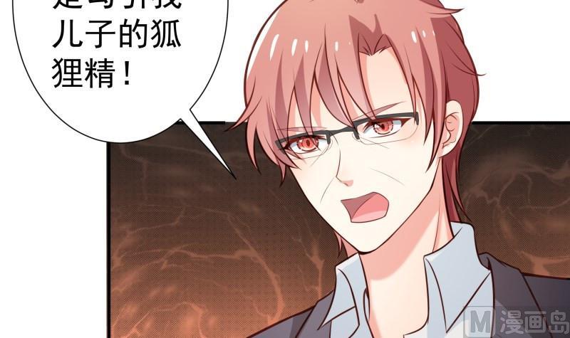 《恋与男神物语》第82话 恒轩的脆弱 第15页