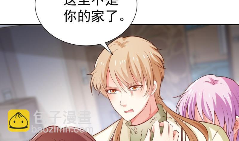《恋与男神物语》第82话 恒轩的脆弱 第29页