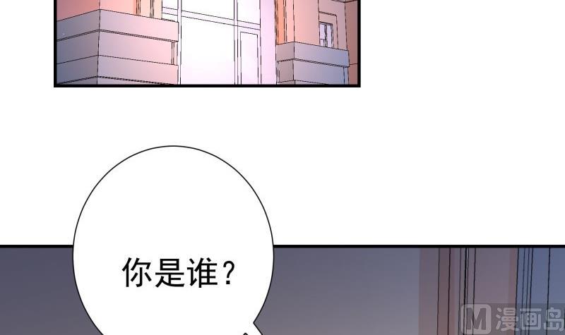 《恋与男神物语》第82话 恒轩的脆弱 第6页