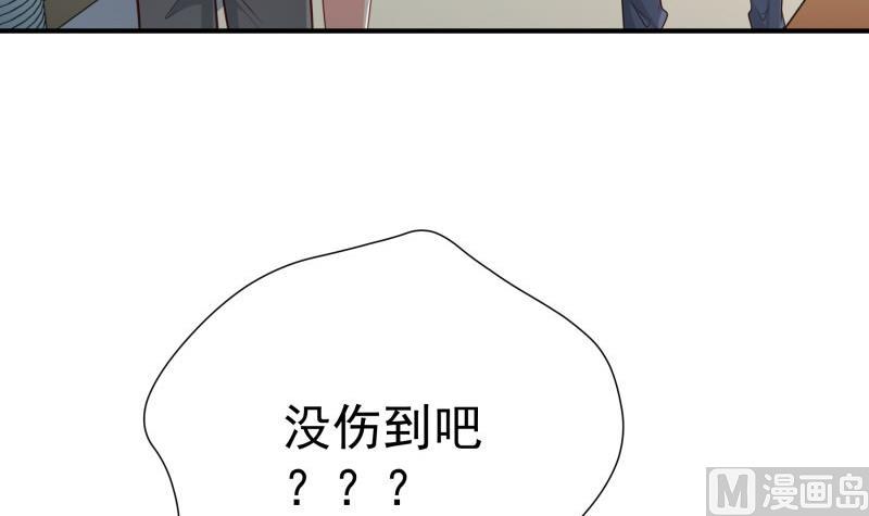 《恋与男神物语》第82话 恒轩的脆弱 第9页