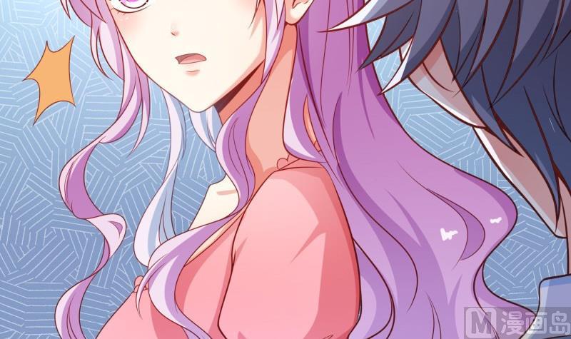 《恋与男神物语》第86话污蔑 第33页