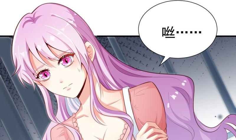 《恋与男神物语》第86话污蔑 第40页