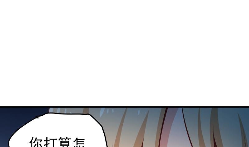 《恋与男神物语》第88话 希望你开心 第38页