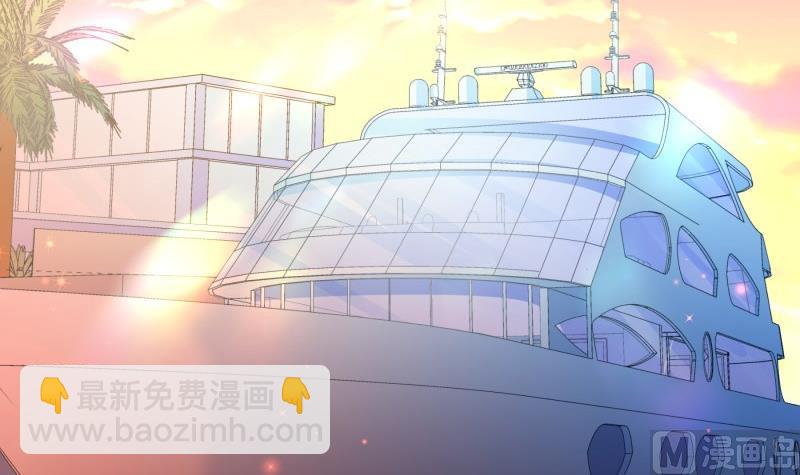 《恋与男神物语》第88话 希望你开心 第6页