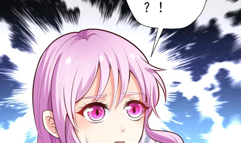 《恋与男神物语》第85话 护犊子的局长 第16页