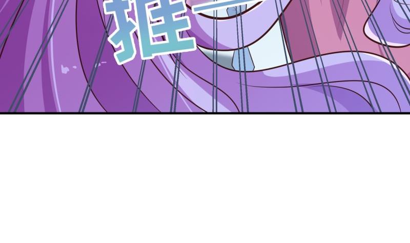 《恋与男神物语》第85话 护犊子的局长 第23页