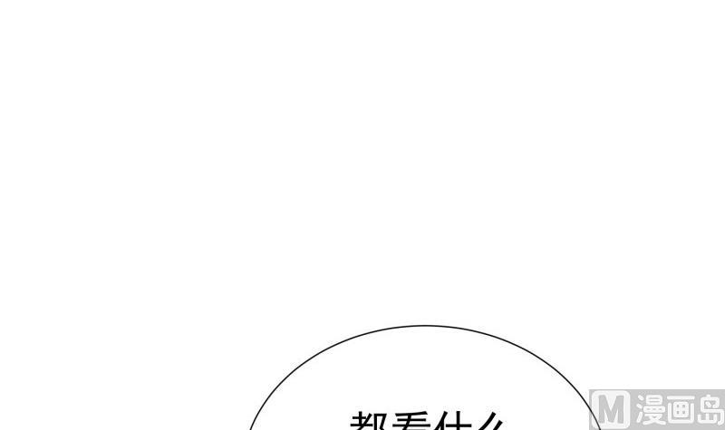 《恋与男神物语》第85话 护犊子的局长 第24页
