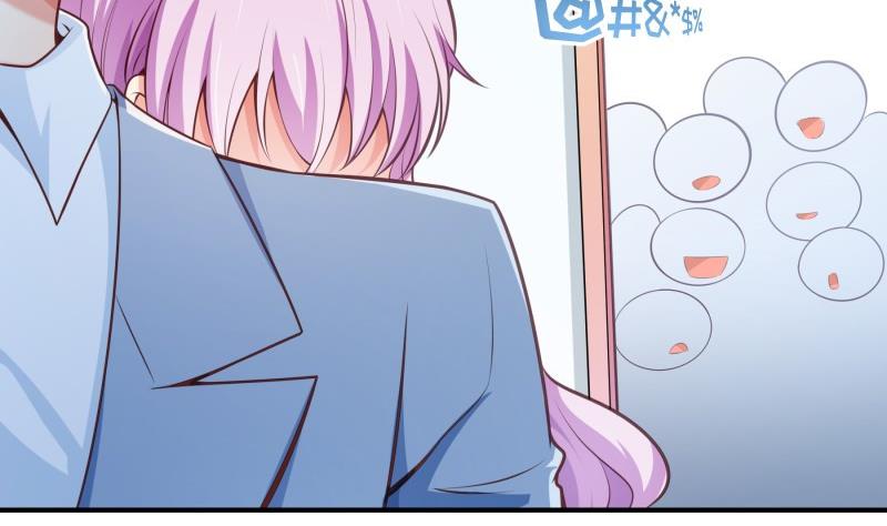 《恋与男神物语》第85话 护犊子的局长 第26页