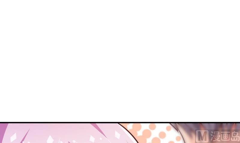 《恋与男神物语》第85话 护犊子的局长 第33页