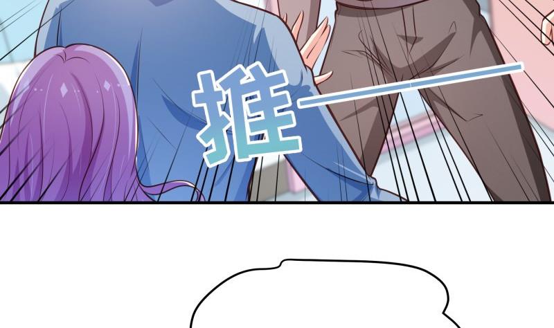 《恋与男神物语》第85话 护犊子的局长 第38页