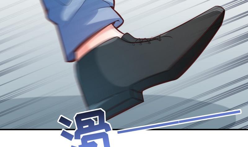 《恋与男神物语》第85话 护犊子的局长 第40页