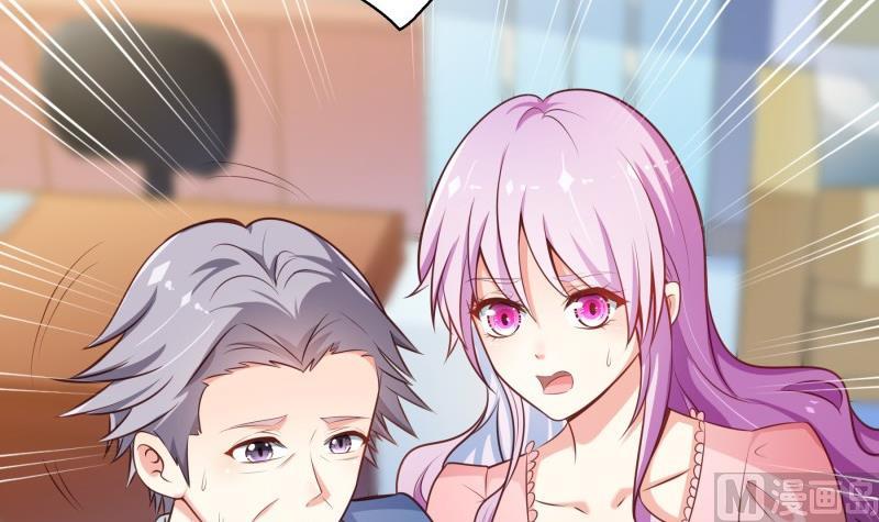 《恋与男神物语》第85话 护犊子的局长 第42页