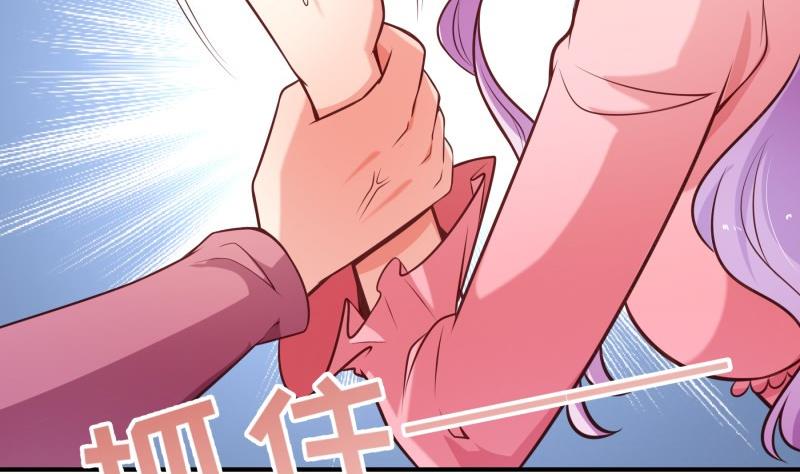 《恋与男神物语》第85话 护犊子的局长 第46页