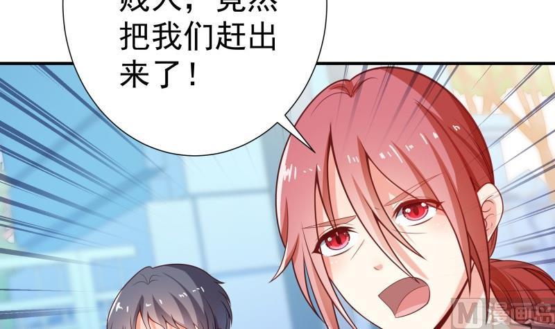 《恋与男神物语》第87话 只要你想见我 第12页