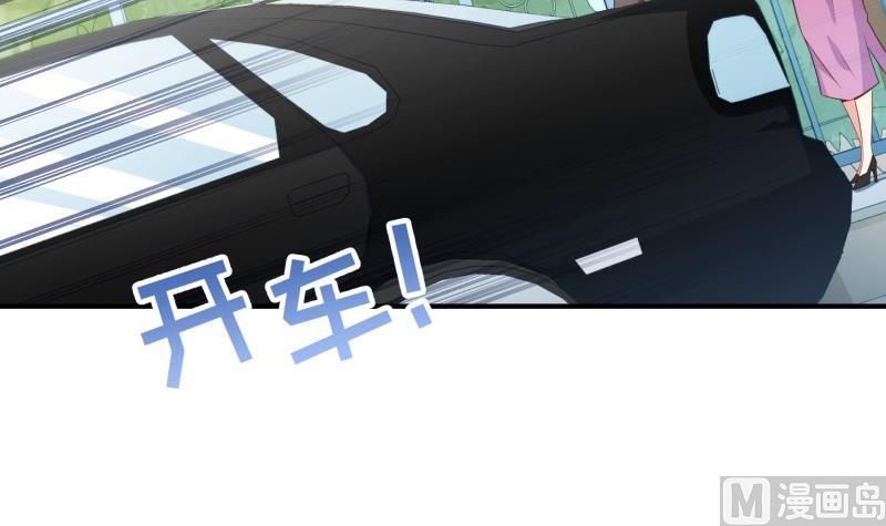 《恋与男神物语》第87话 只要你想见我 第18页