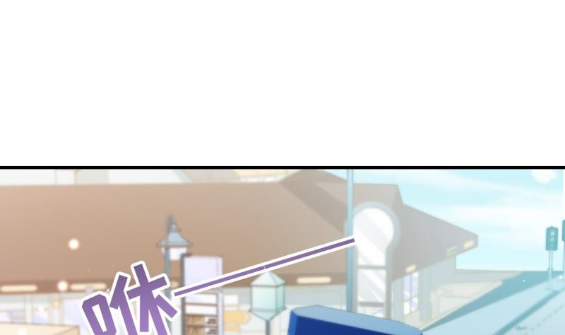 《恋与男神物语》第87话 只要你想见我 第19页