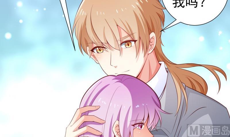 《恋与男神物语》第87话 只要你想见我 第30页
